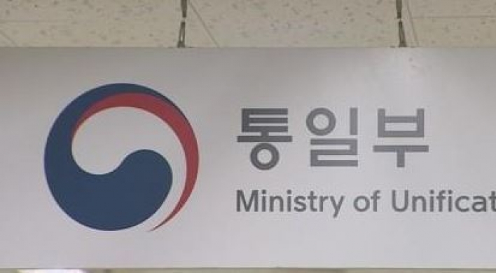 40% of budget for inter-Korean cooperation unspent