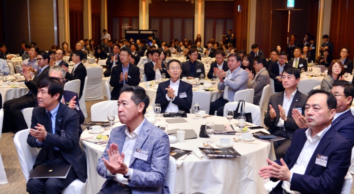 [KH Biz Forum] Corporate officials gather at forum in need of solutions to crises