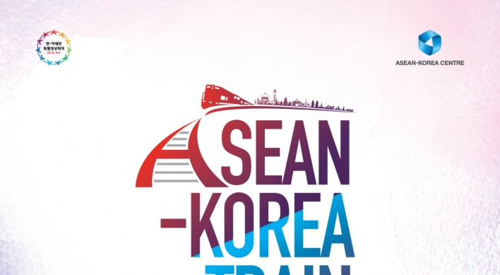 [Diplomatic circuit] ASEAN-Korea train to traverse S. Korea