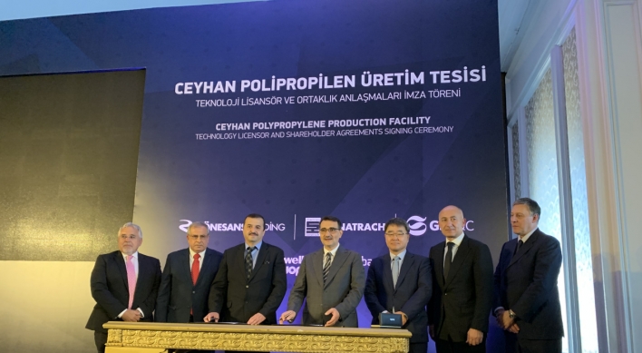 GS E&C buys stakes in $1.4b petroleum plant project in Turkey