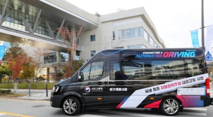 S. Korea to offer autonomous bus service in Sejong in 2022