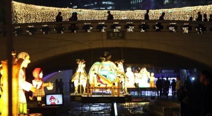 Seoul Lantern Festival to light up city center this week