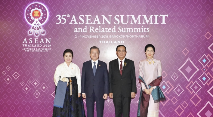 Moon in Bangkok for ASEAN-hosted summits