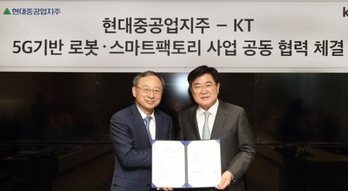 KT, Hyundai Heavy join hands for 5G-based smart factory