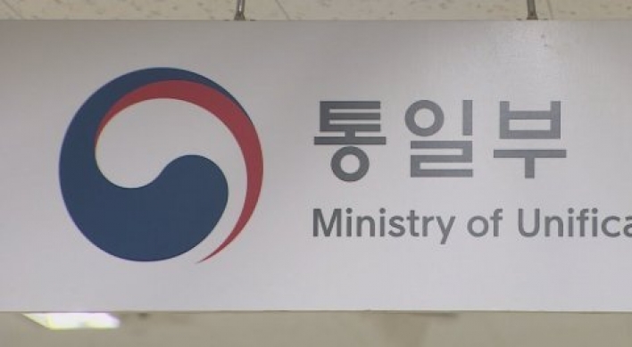 S. Korea to send fishing boat back to N. Korea after expulsion of 2 crew members