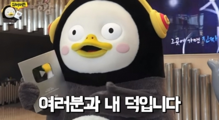 Cartoon penguin with attitude charms Korea