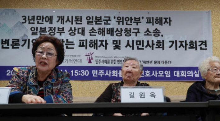 [Newsmaker] First hearing in ‘comfort women’ case held three years after lawsuit filed