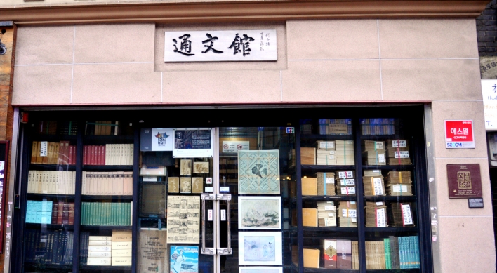 [EYE] A treasure house of antique books