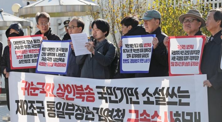 N. Koreans deported according to 'principles' and 'standards': official