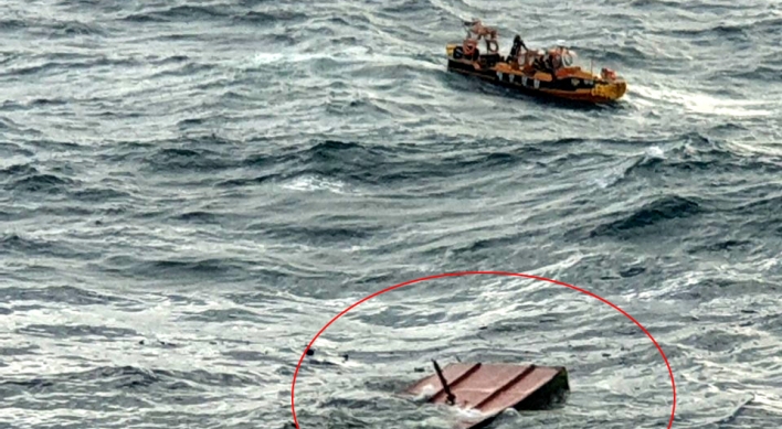 1 dead, 11 missing in ship fire in waters off Jeju Island