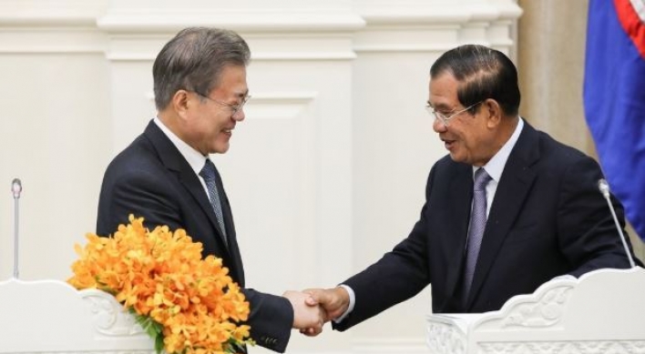 Busan summit between President Moon, Cambodian PM Hun Sen canceled