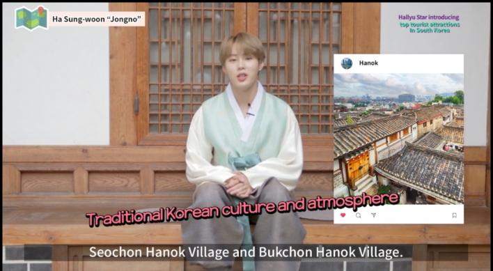 K-pop stars to walk fans through major Korean tourist spots