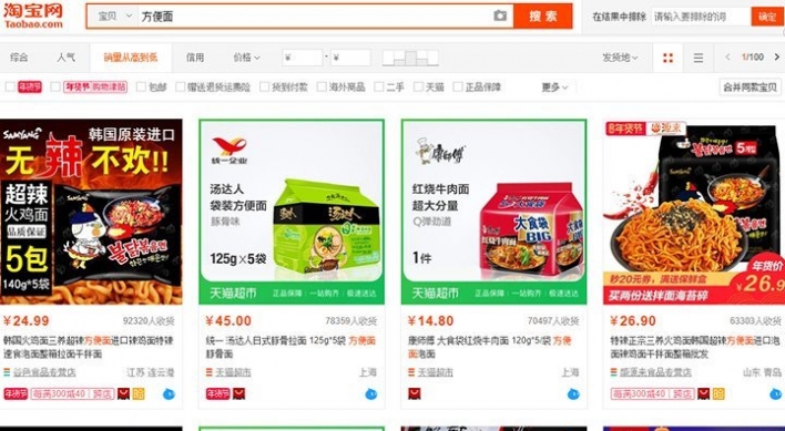 China imports $100m worth of South Korean instant noodles