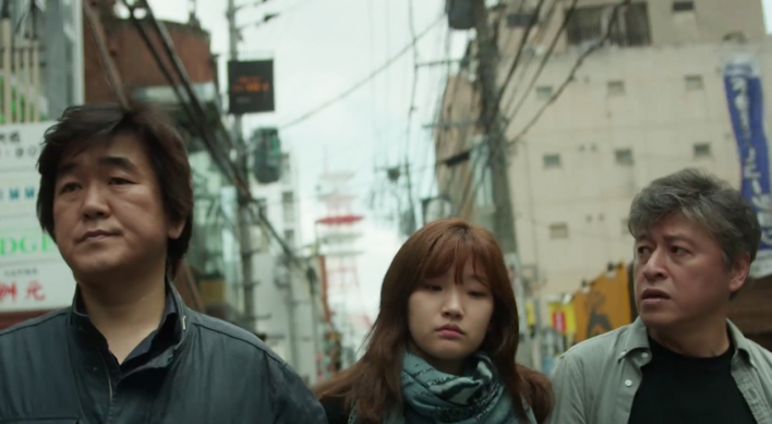 [Herald Review] ‘Fukuoka’ tells multilayered story in dreamlike narrative