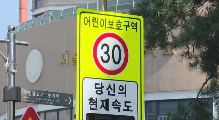 [Newsmaker] Police to beef up traffic safety in school zones