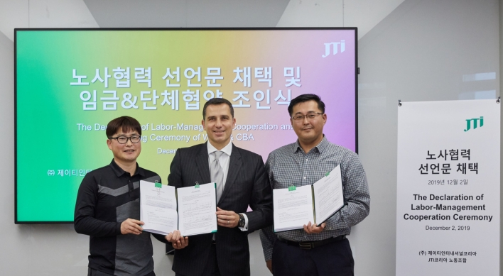 JTI Korea clinches deal with labor union after years of conflict