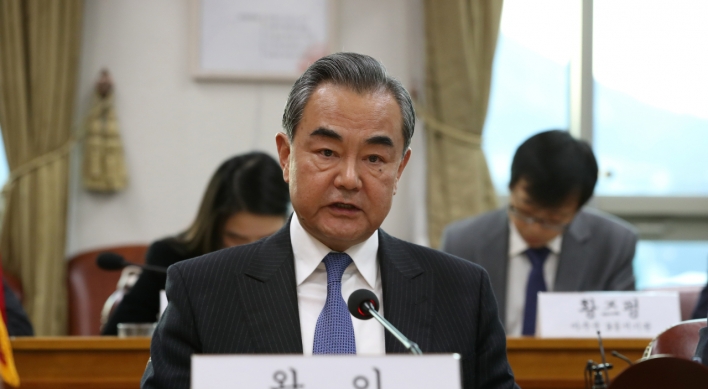 Moon to meet China's top diplomat at Cheong Wa Dae