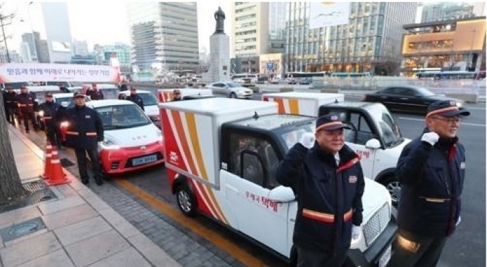 Seoul expands purchases of eco-friendly cars amid new energy drive