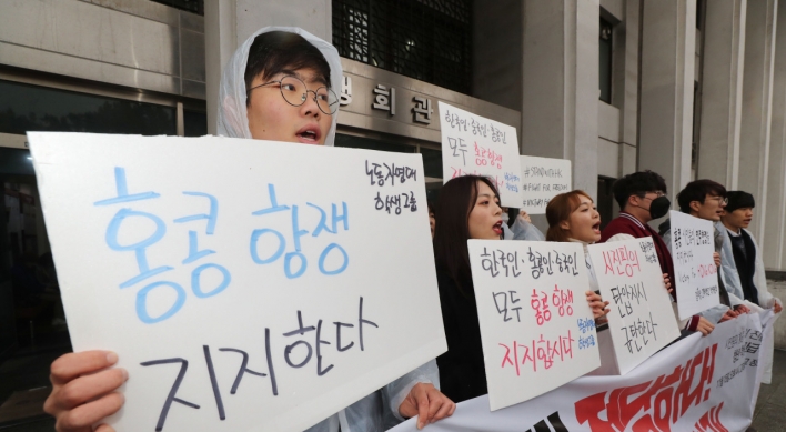 [News Brief] Assault case involving S. Korean and Chinese students ends without prosecution