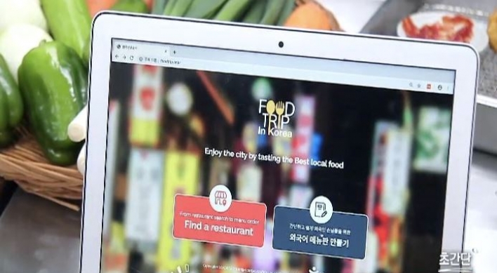 Government launches foreign-language menu website