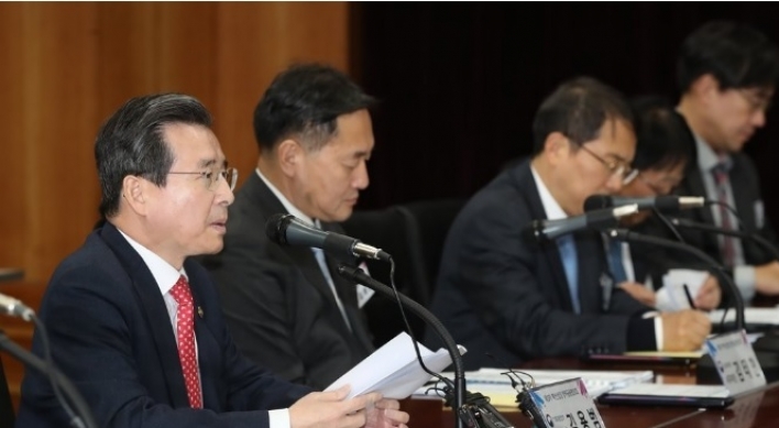 S. Korea to expand financial support for materials, parts, equipment sectors next year