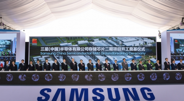 Samsung to invest additional $8b in China memory plant: report