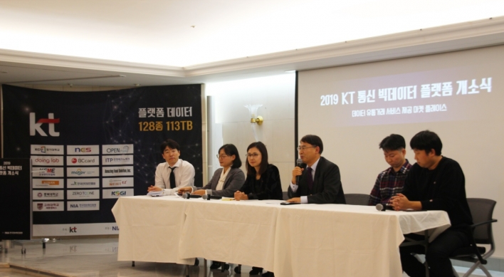 KT opens Korea’s first AI-based big data platform