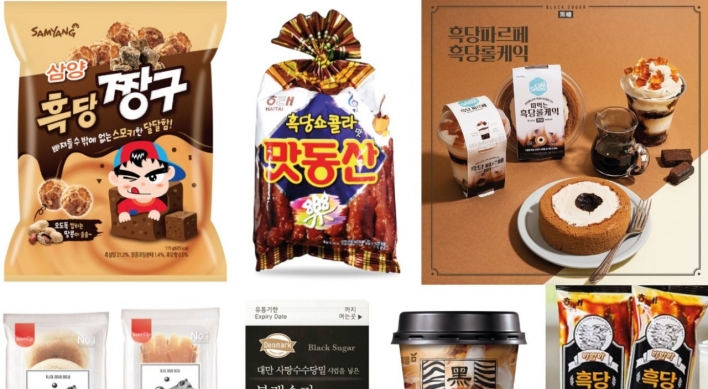 [Trending in Pairs] Delicious or exotic? Koreans’ mala craze, black sugar hype continue