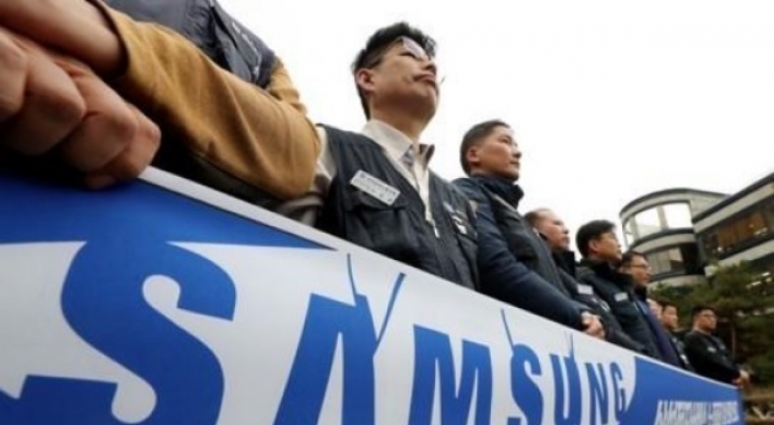 Samsung's policy shift toward allowing labor union in offing