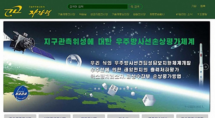 N. Korea establishes info website on science, technology