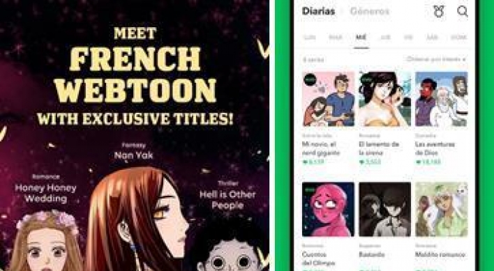 Naver's online comic arm begins services in French, Spanish