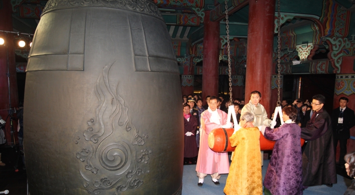 Seoul to welcome 2020 with ringing of Boshingak bell