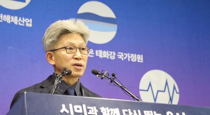 [Newsmaker] Prosecutors request arrest warrant for Ulsan vice mayor over election-meddling allegations