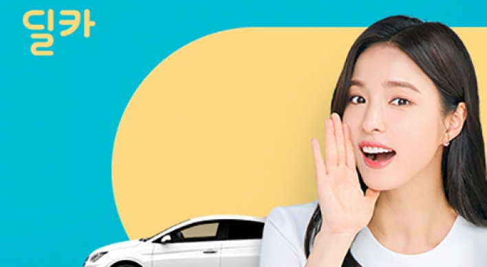 Hyundai Capital’s car-sharing service helps digitalization of rental firms