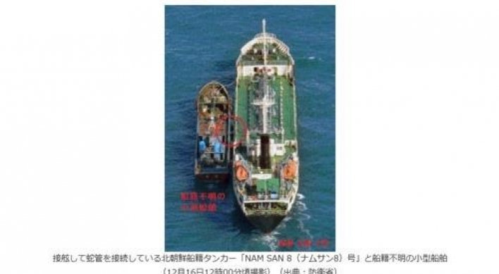 Japan notifies UN of suspected N. Korean transshipment in East China Sea