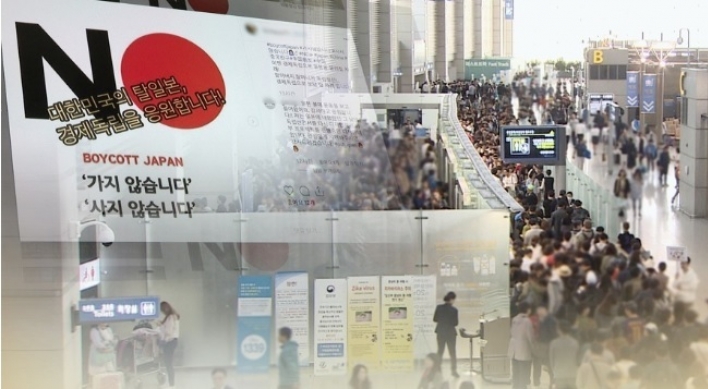 Japanese travelers to S. Korea still outpacing Korean visitors to Japan amid trade row