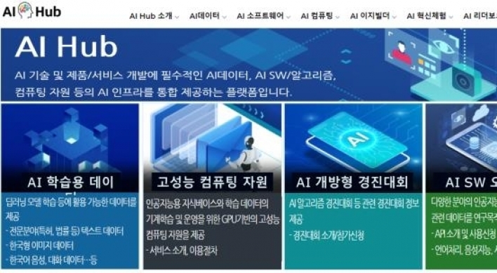 S. Korea to expand AI-related investment in 2020