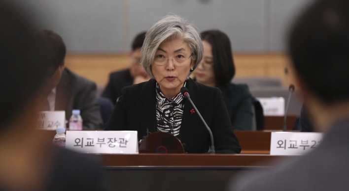 FM Kang calls for 'mold-breaking' diplomacy amid uncertainty in global politics