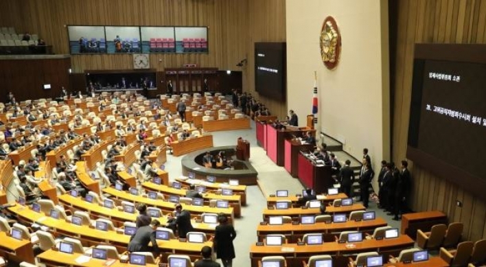 Parliament passes corruption probe unit bill amid opposition lawmakers' protest