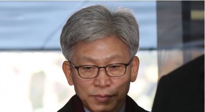 Court rejects arrest warrant request for Ulsan vice mayor over election-meddling allegations