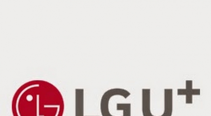 LG Uplus to create home internet subsidiary in March, offer workers permanent positions