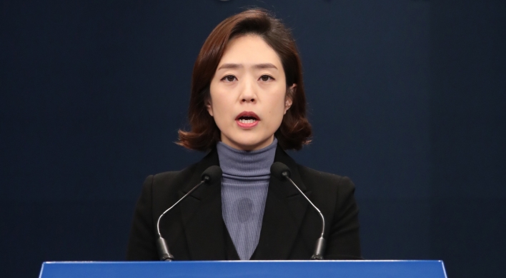 Cheong Wa Dae replaces secretaries in organizational change