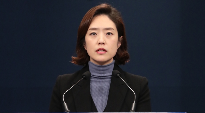 Cheong Wa Dae says it's receiving real-time briefings on Iran situations