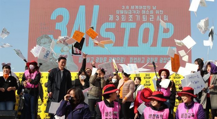 Women paid 40% less than men in Seoul
