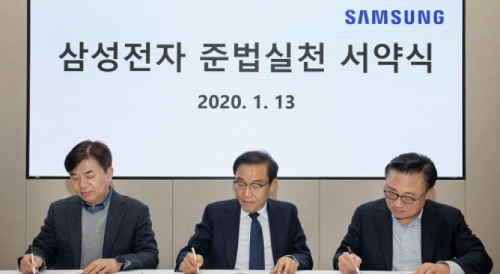 Samsung’s top executives ink compliance pledge