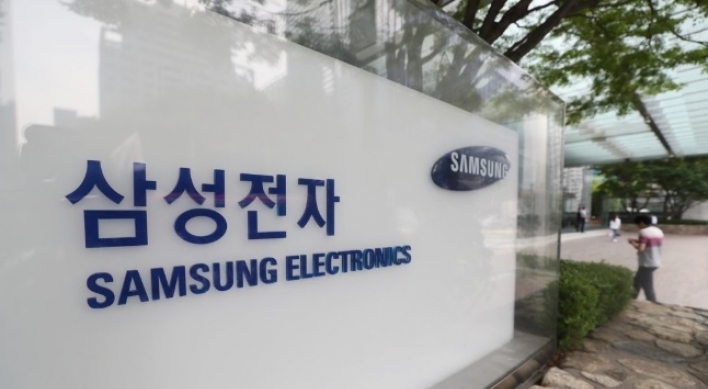 Samsung ranks 2nd in 2019 US patent grants