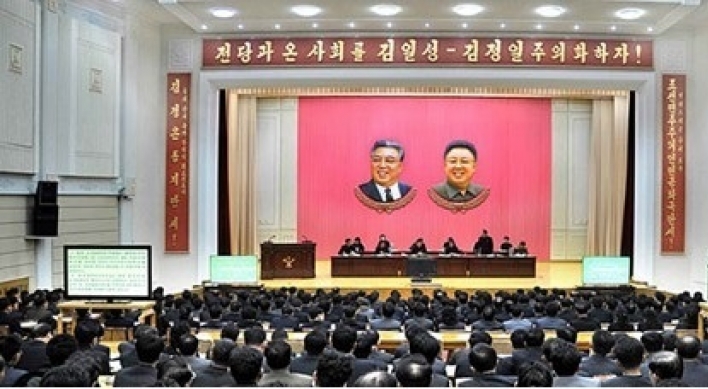 N. Korea holds nationwide party meetings to discuss Kim's New Year's message