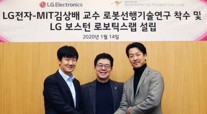 LG Electronics to open robotics lab in Boston