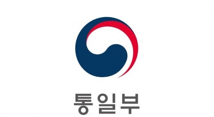 S. Korea says inter-Korean policy matter of sovereignty