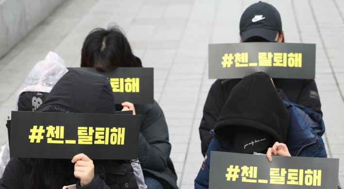 Upset fans demand that Chen leave EXO